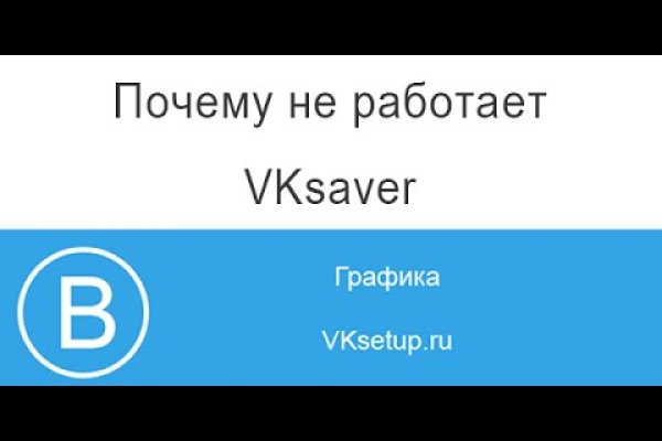 Зайти на кракен тор