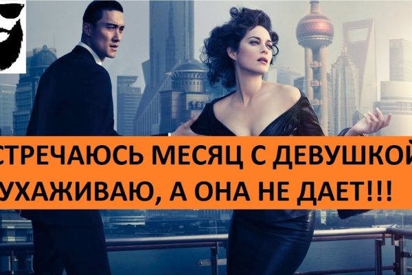 Kraken ссылка тор 2krnk biz kraken17ate pro