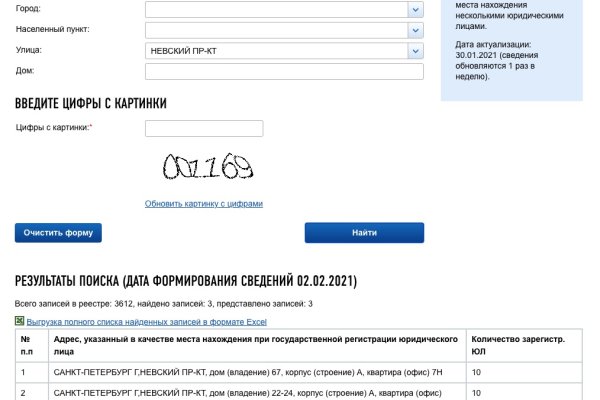 Кракен современный даркнет маркет плейс