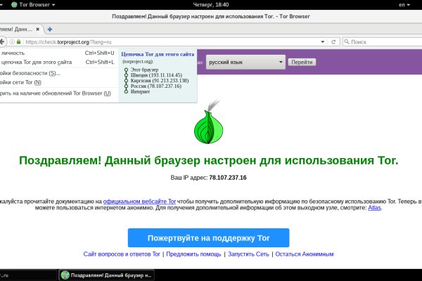 Кракен торговая kr2web in