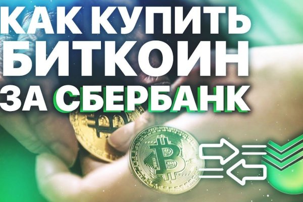 Kraken вход