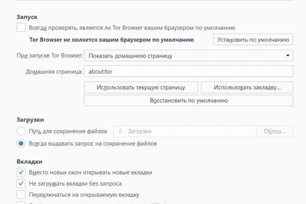 Кракен даркнет зайти