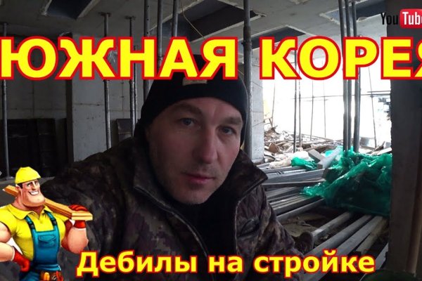 Кракен сайт kr2web in цены
