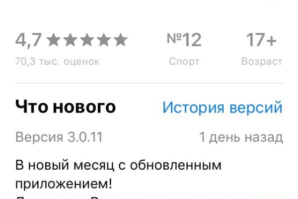 Почему сегодня не работает площадка кракен