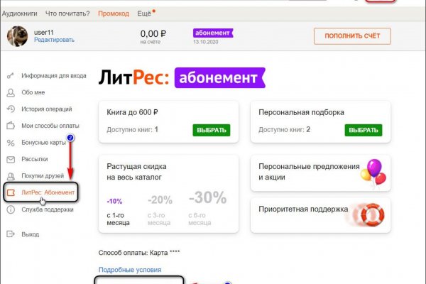 Работает ли кракен