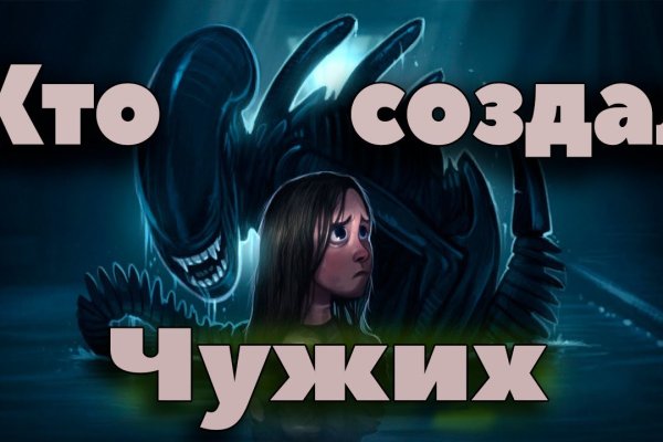 Kraken ссылка зеркало рабочее