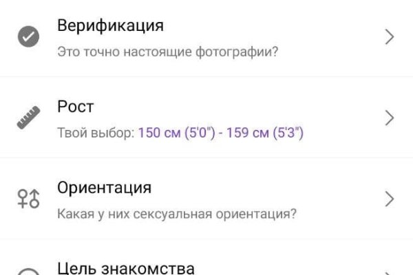Зеркало kraken тор ссылка рабочее