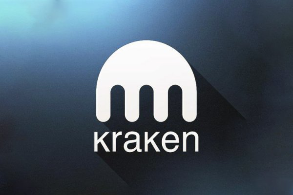 Kraken