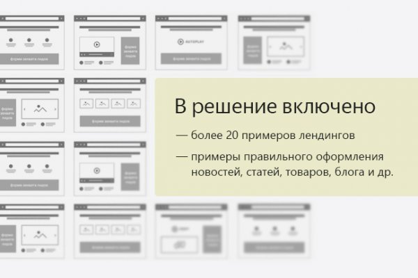 Кракен маркет это